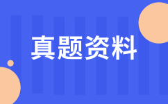 2024年辽宁高职单招数学科目模拟真题