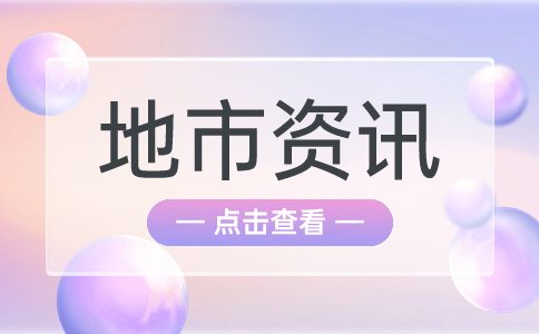 2024年大连高职单招考试政策有什么变化