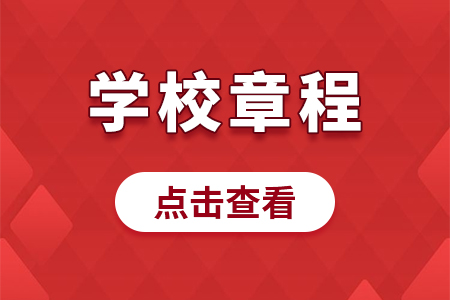 辽宁机电职业技术学院2019年单独招生简章