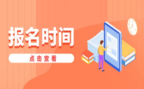 辽宁高职单招考试