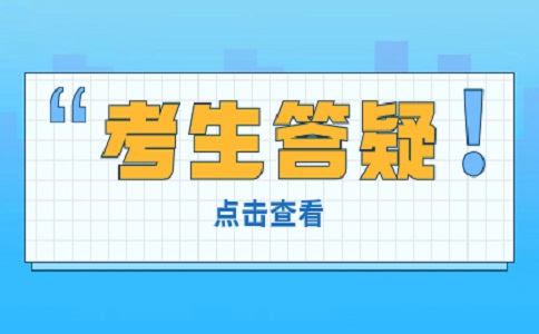 辽宁高职单招