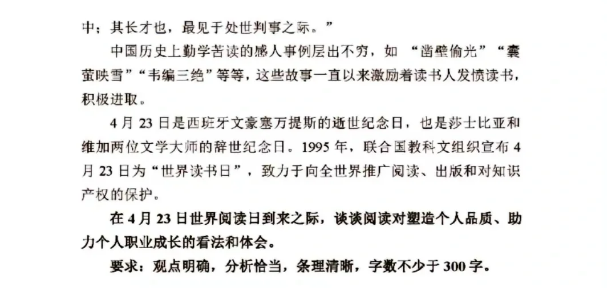 辽宁高职单招考试职业技能测试