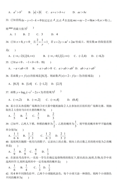 盘锦职业技术学院高职单招