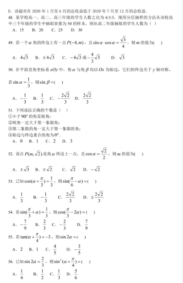 盘锦职业技术学院高职单招