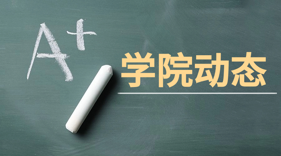 辽宁经济职业技术学院单招数学样题