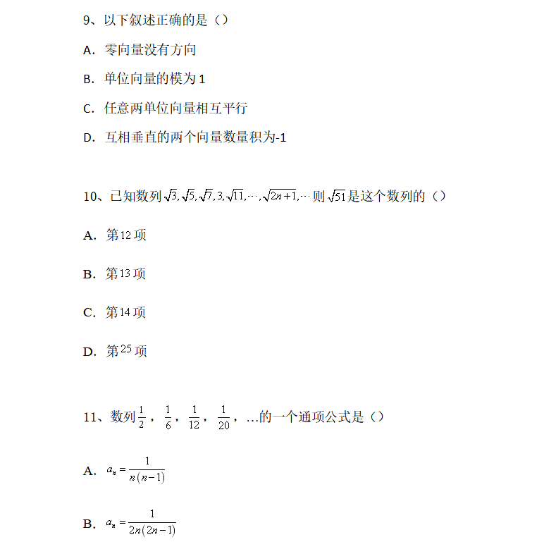辽宁经济职业技术学院单招