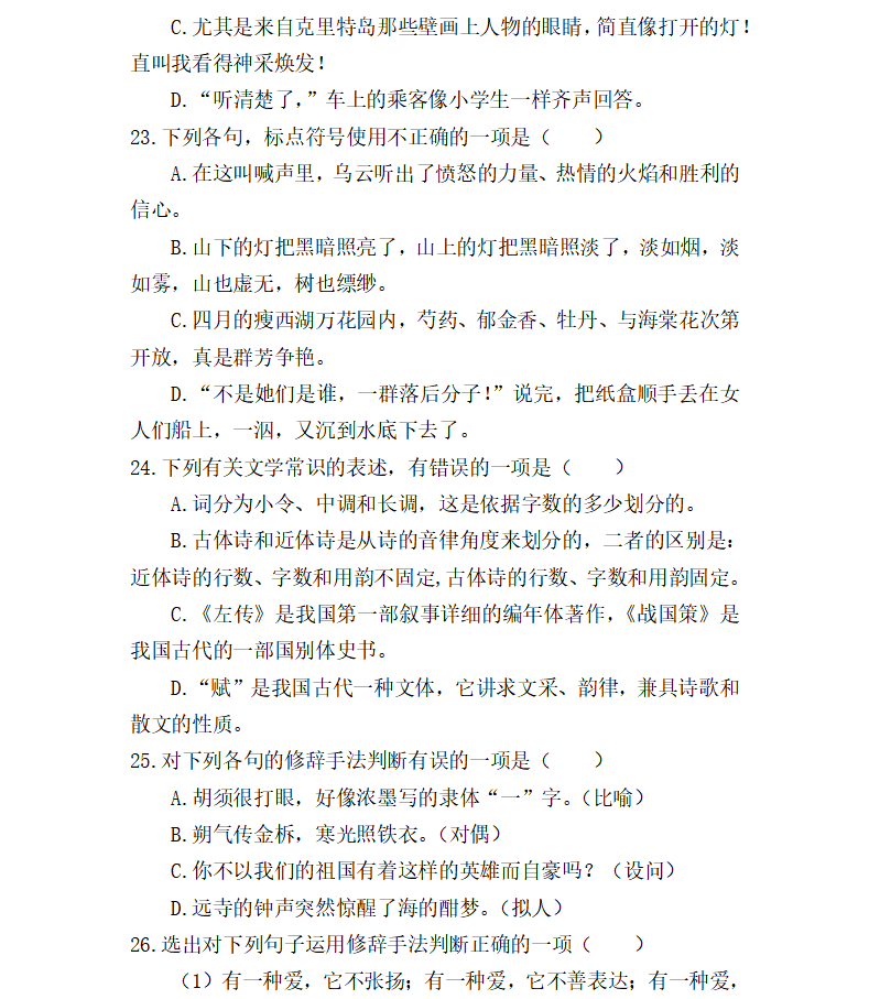 辽宁经济职业技术学院单招